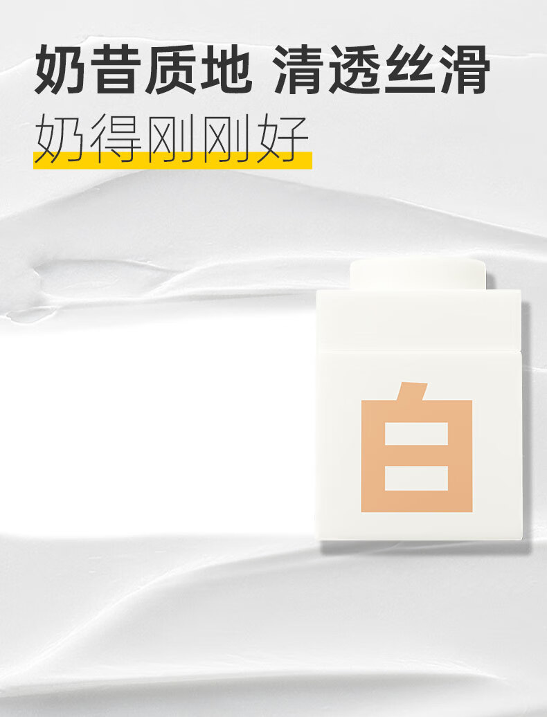 C咖【王一博同款】烟酰胺美白面膜补水保湿淡化斑点提亮肤色面膜女
