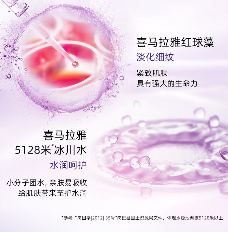 自然堂凝时鲜颜套装(洁面125g水160ml乳120ml霜50g精华35ml) 品牌直发