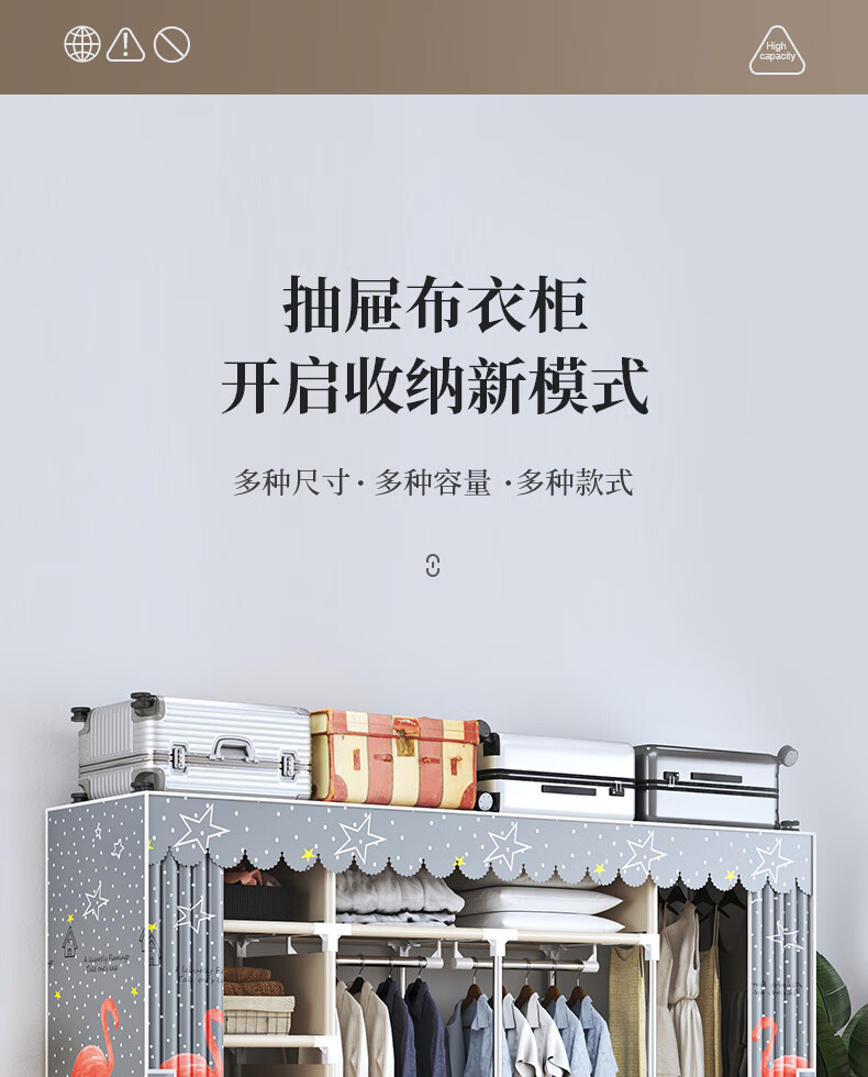 家丽人 布衣柜2米宽大容量带抽屉简易衣柜卧室家用双人防尘布艺衣柜宿舍单人加粗钢管衣橱收纳储物柜