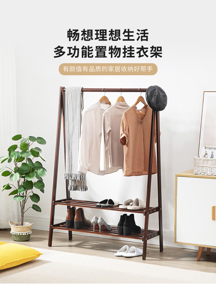 全友家居 现代简约实木衣帽架双层落地多功能置物衣服架子创意衣架DX115066B 胡桃木色双层衣帽架(宽100cm)