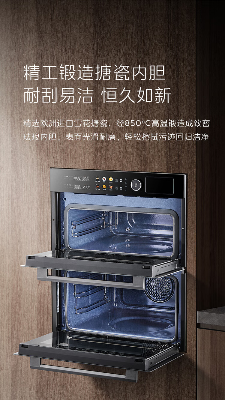 用户揭秘美的SD85好吗,入手解密评测真相