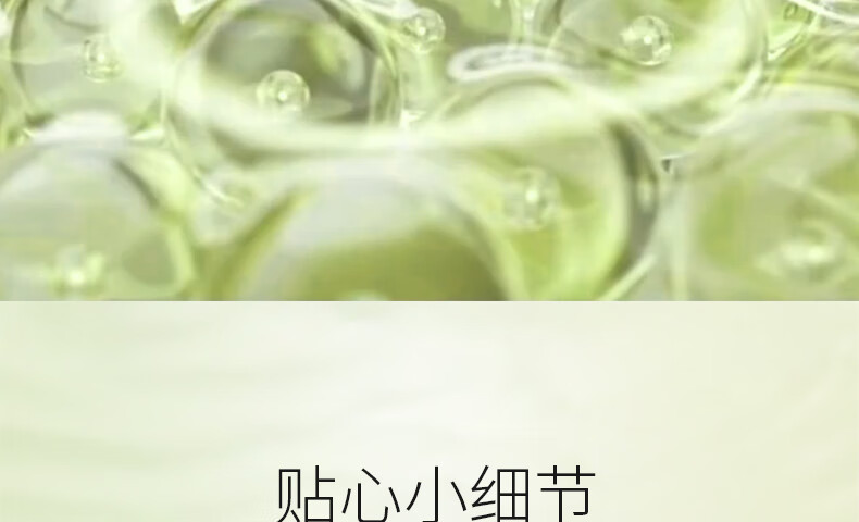 娇润泉轻肌净颜卸妆膏眼唇脸部温和洗卸植萃养护深层清洁秒乳油化女官旗