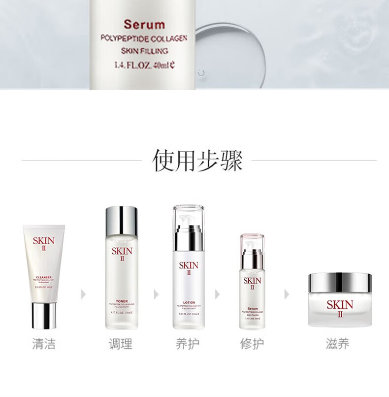 娇贝诗神仙水水乳护肤品套装情人节礼物送女友多肽胶原蛋白补水化妆品 【礼盒五件套一盒装】
