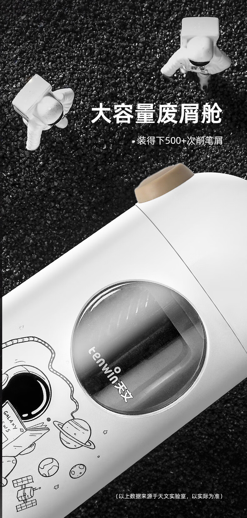 商品详情图