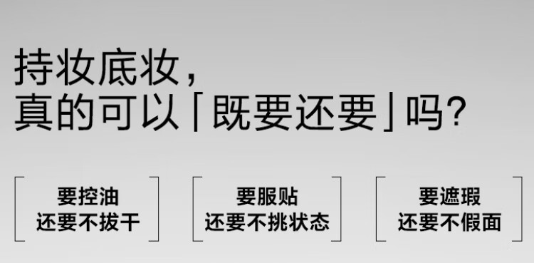 兰蔻新持妆轻透粉底液PO-01象牙白30ml化妆品礼盒女神节生日礼物女