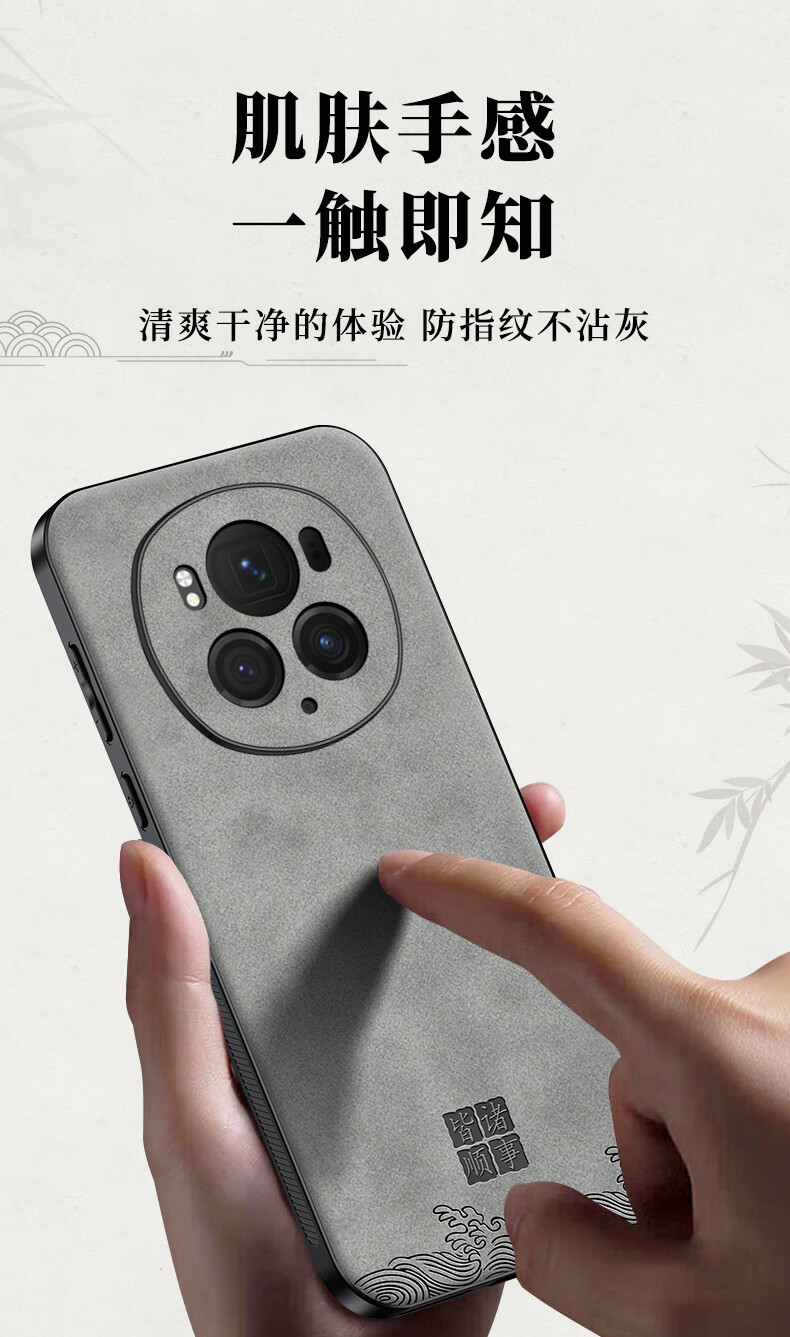 Чехол SHIYONG для Honor Magic6 Pro, ультратонкий, противоударный, из натуральной кожи, черный