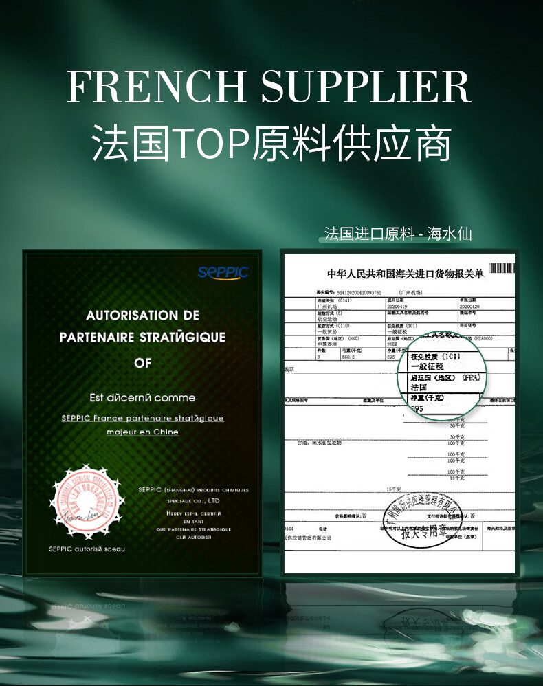 HKCQCQ法国HKCQCQ海茴香洁面慕斯泡沫绵密洁面乳氨基酸洗面奶温和清洁