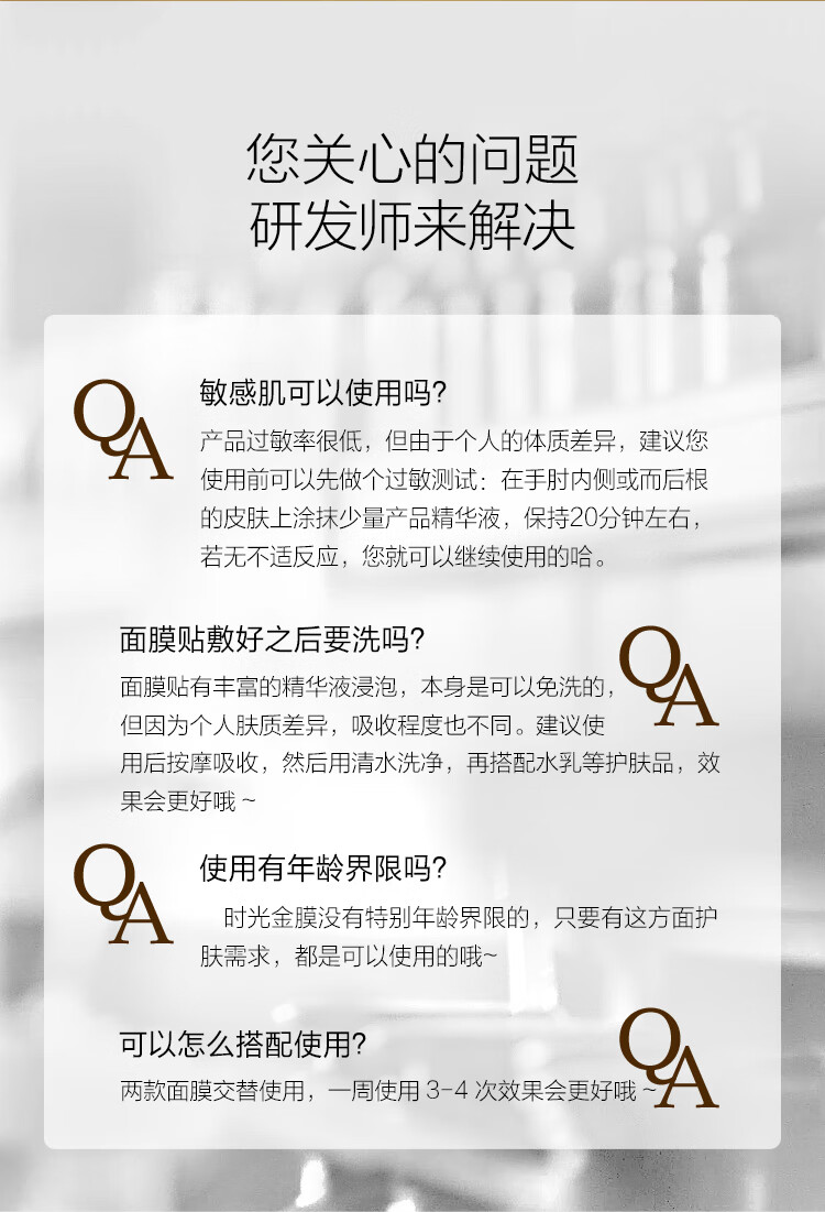 御泥坊 男士面膜 褐藻补水紧致面膜男 褐藻15片+六胜肽紧致黑面膜5片