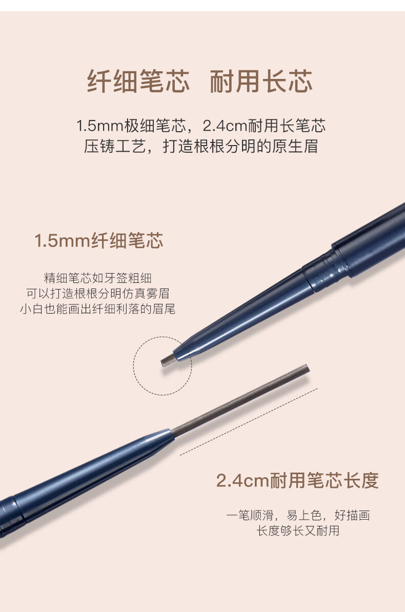 尔木萄（AMORTALS）流星眉笔拉线防湿水防汗不掉色不易晕染初学者持久顺滑不脱妆眉粉 03#自然棕