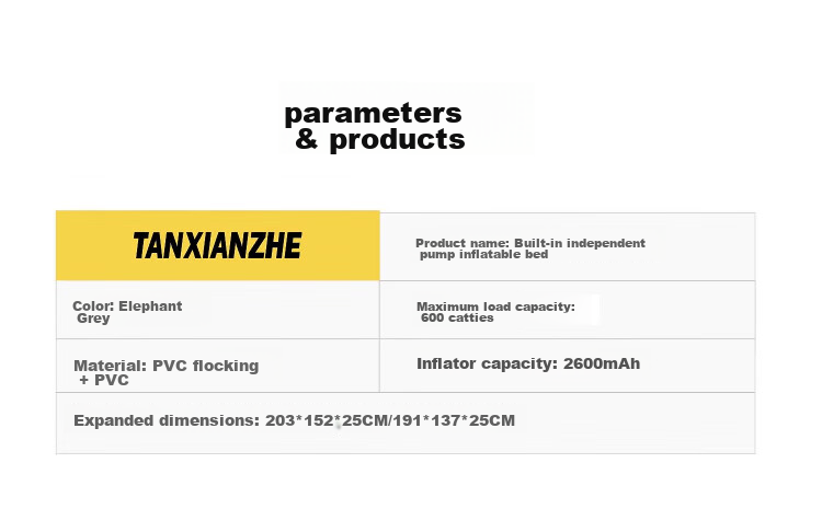 Надувной матрас TAN XIAN ZHE для кемпинга, уличный спальный коврик, портативная кровать с встроенным насосом, двухместная надувная кровать, размер 203*152*25 см, серый