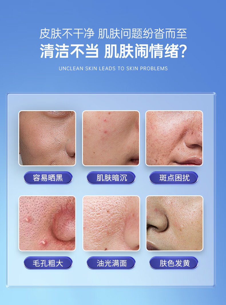 绿漾（Greentouch）男士洗面奶美白祛斑深层清洁抗痘抗黑头控油保湿氨基酸洁面乳