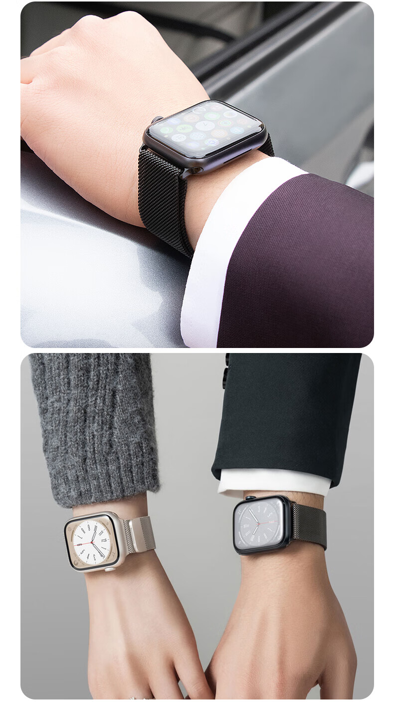 Ремешок Milanese для Apple Watch Ultra2/S10/S9/8/7 44/45/49MM, стальной, с магнитной застежкой, цвет "Звездный свет"