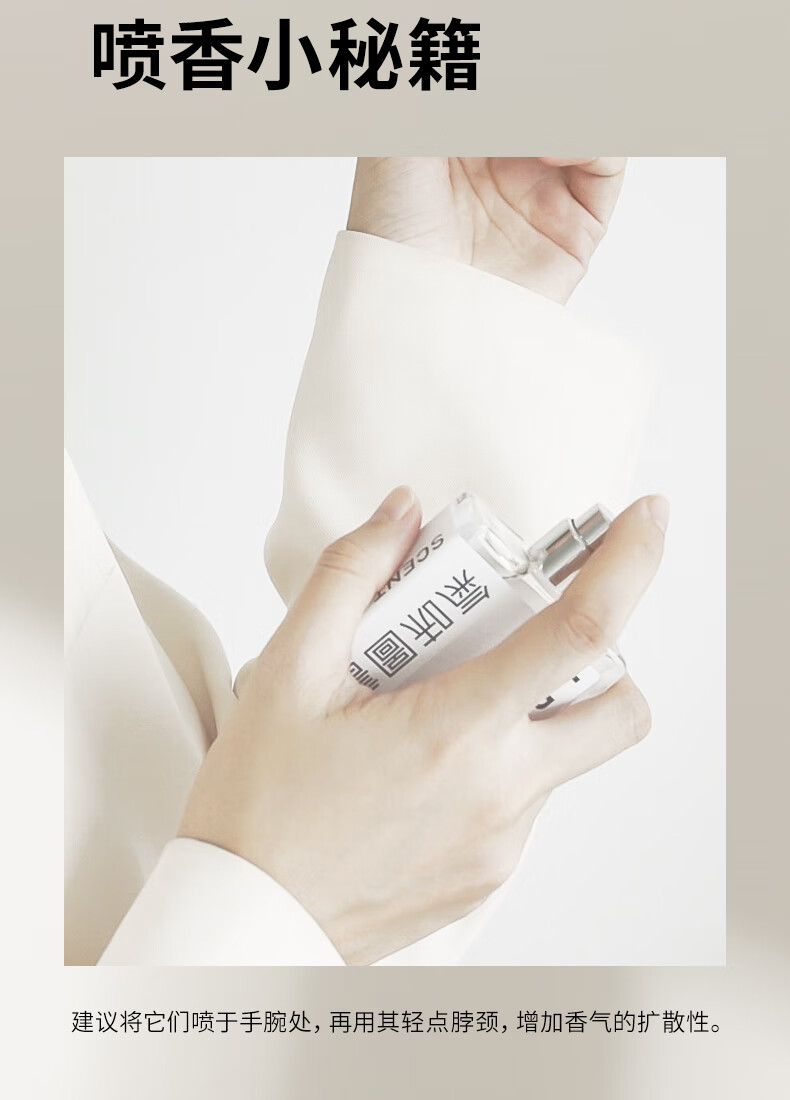 SCENT LIBRARY气味图书馆白淡香水50ml女士香留香持久节日生日礼物礼盒送男女友