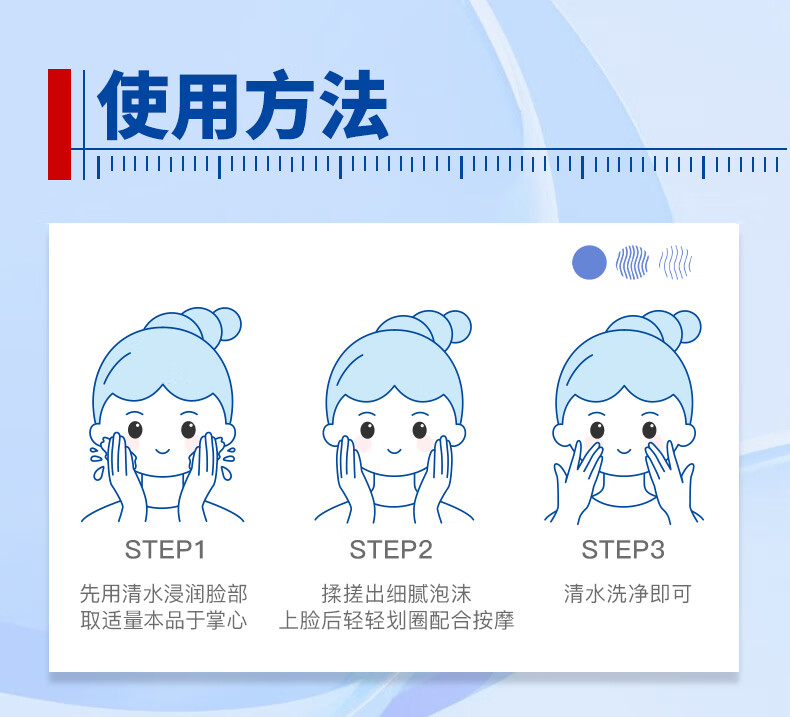 芙清密钥水杨酸洗面奶祛痘温和氨基酸系洁面乳深层清洁控油保湿100g