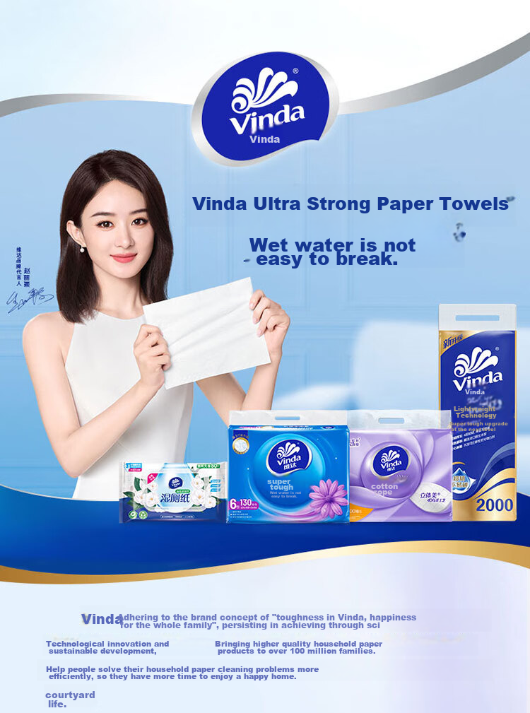 Бумажные платочки Vinda