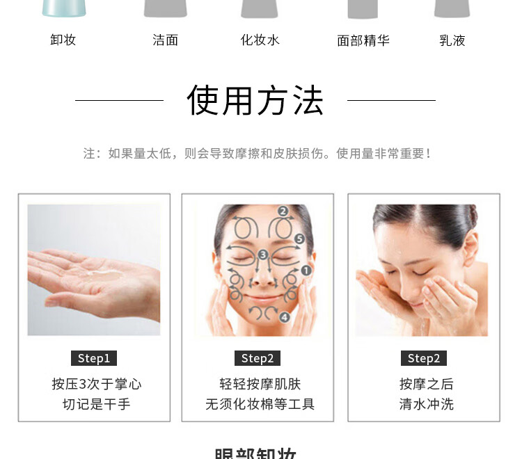 芳珂（FANCL）纳米卸妆油120ml双支装卸妆乳温和清洁毛孔卸妆水敏感肌可用