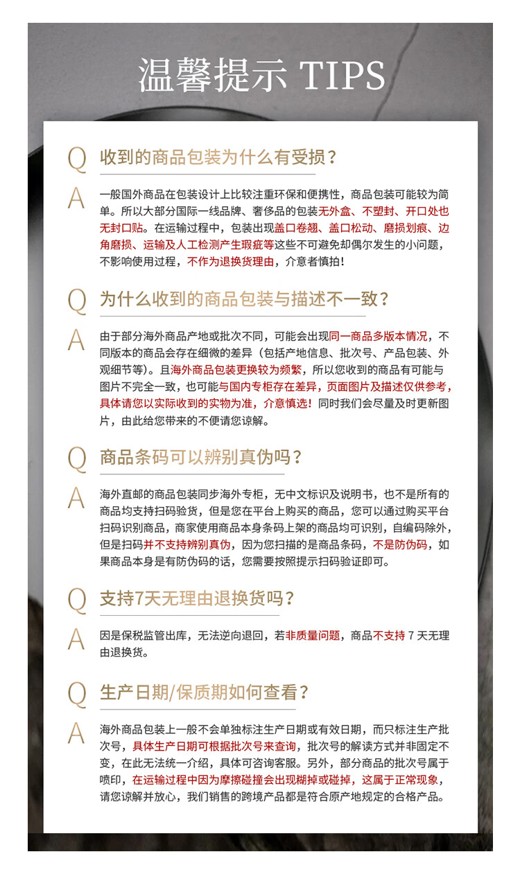 古驰罪爱女士淡香水 50ml 东方花香调持久 送女友老婆 节日礼物