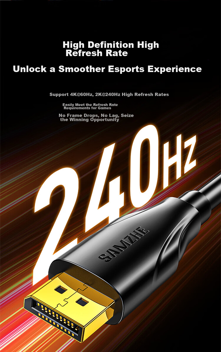 Кабель SAMZHE DP 1.2, 4K HD 2K 240/165Hz, DisplayPort, 3 метра, DD-30