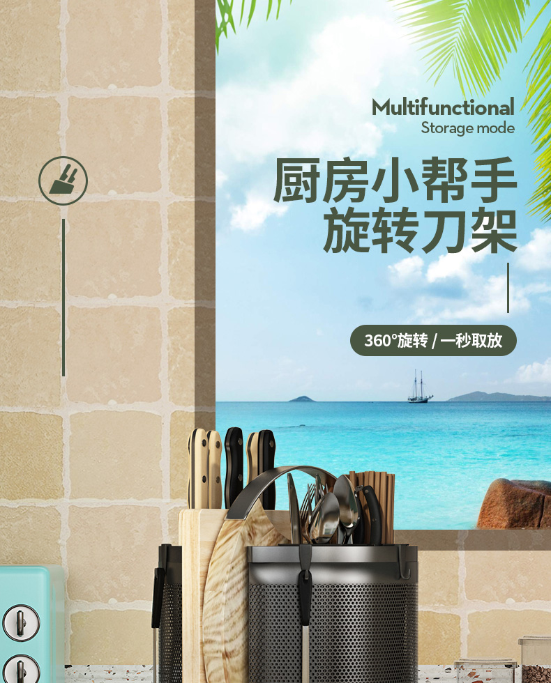 乐爱家 厨房置物架家用台面多功能置物架烤漆碳钢家具刀架砧板架筷子桶