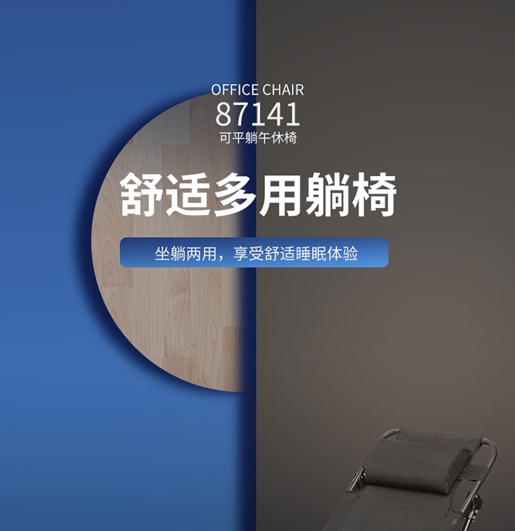 得力 deli 午休折叠床 单人躺椅 办公室午睡郊游行军陪护床 180°可躺 87141黑色