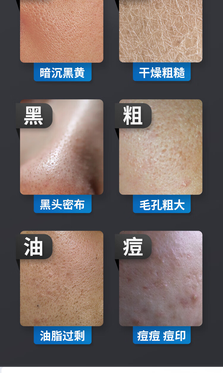 赫恩（H&E）男士美白提亮补水面膜21片*25ml/片（淡化痘印 保湿控油 面膜贴）