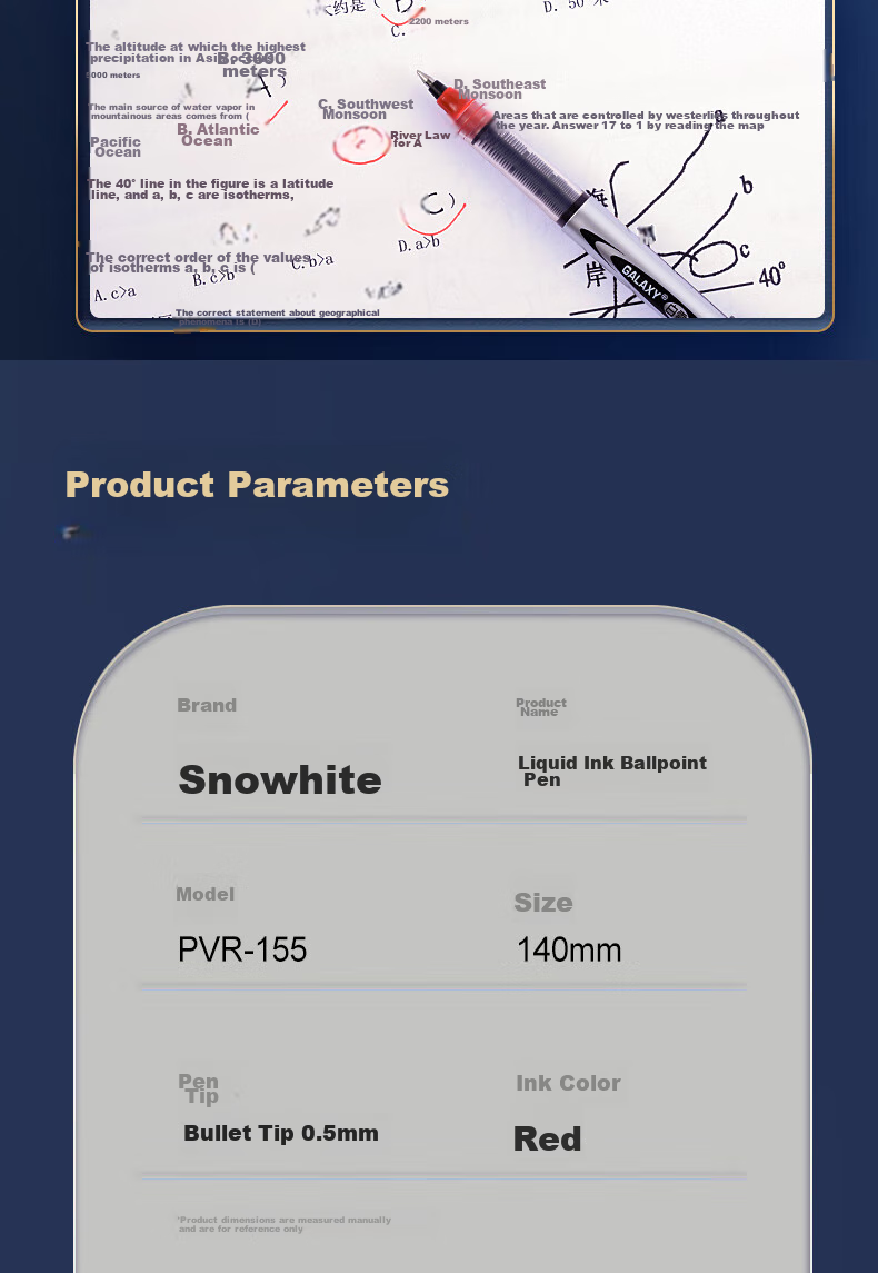 Ручка гелевая Snowhite PVR-155