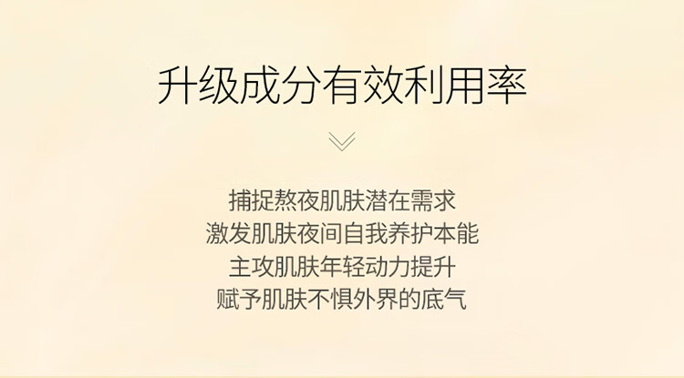 夸迪华熙5D玻尿酸熬夜弹嫩盈透涂抹面膜30g 修护补水透亮肌肤化妆品 