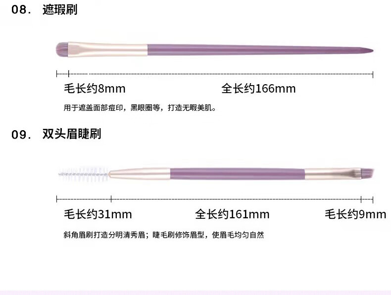 Diyaman 小紫薯9支化妆刷套装眼影刷粉底刷散粉刷高光刷遮瑕刷修容刷全套专业美妆工具带收纳桶
