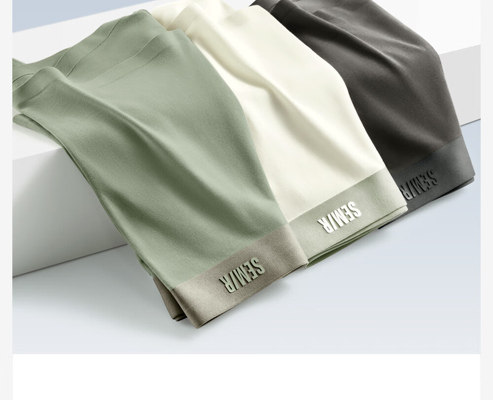 Мужские боксеры Semir, 3 шт., хлопок, антибактериальные, дышащие, бесшовные, размер 2XL