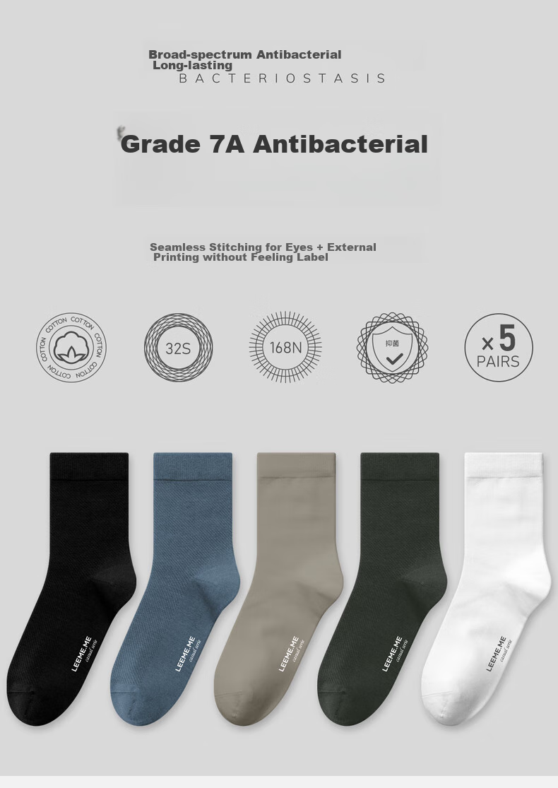 Носки мужские Limi, antibacterial, 7A, сетчатые, средней длины, дышащие, повседневные, 5 пар, белые, один размер