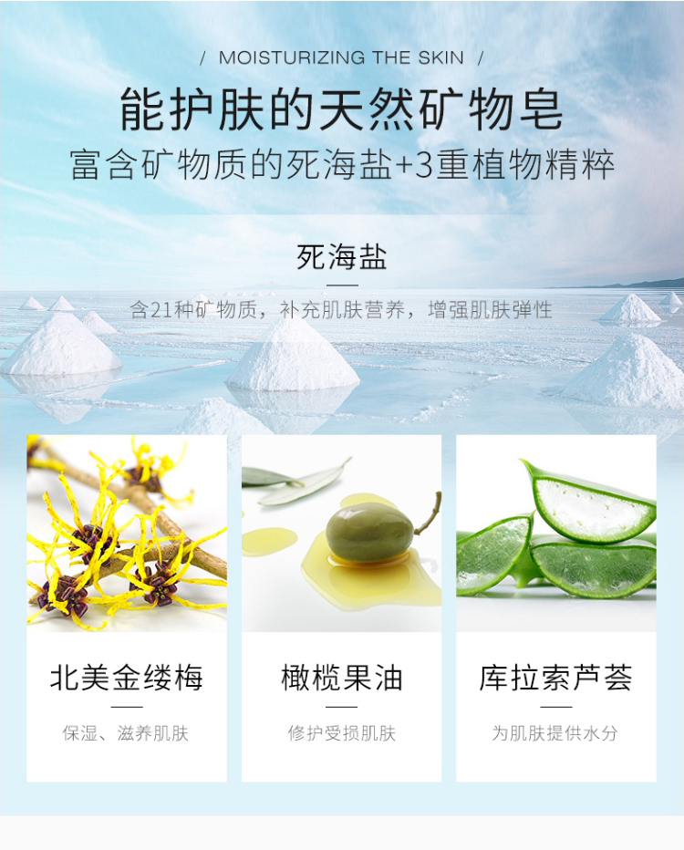 Milensea米蓝晞米蓝希进口硫磺皂除螨皂古龙香皂洗脸沐浴肥皂混合肌125g