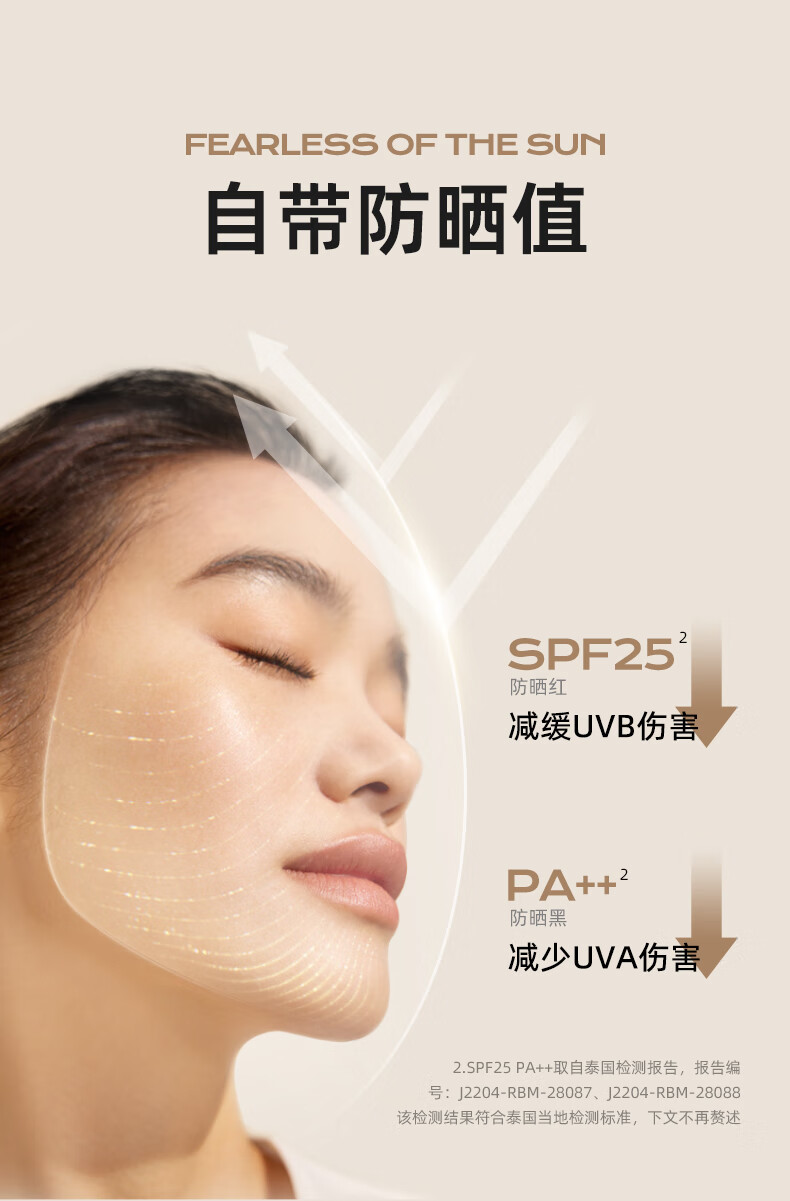蜜丝婷（Mistine）轻薄羽翼粉饼防水干湿两用防晒控油亚光散粉定妆粉持久不脱妆 【2.0mini款】清透白2g