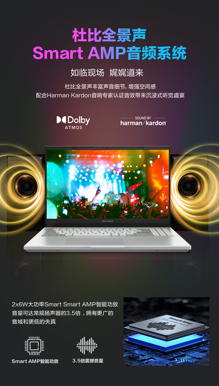 华硕无畏Pro15 2.8K 120Hz OLED屏新锐龙标压游戏轻薄笔记本电脑(R7-6800H 16G 512G RTX3060高色域)银