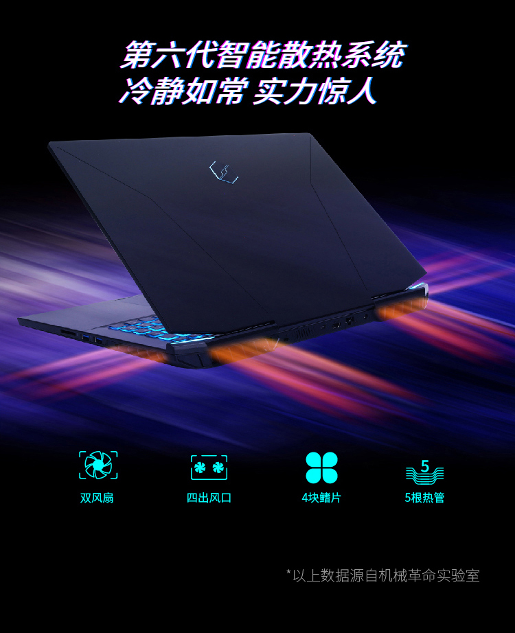 用户揭秘机械革命钛钽好吗,入手解密评测真相