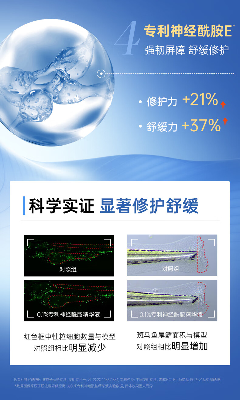 膜法世家二裂酵母淡纹紧致乳霜75g 补水保湿面霜弹润抗皱免洗睡眠面膜