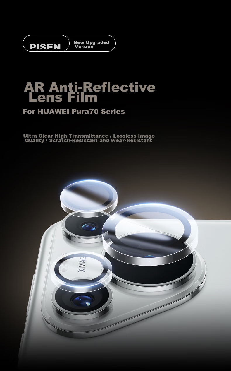 Защитная пленка Pisen для задней камеры Huawei Pura70 Ultra, прозрачная, противоударная, для защиты от царапин