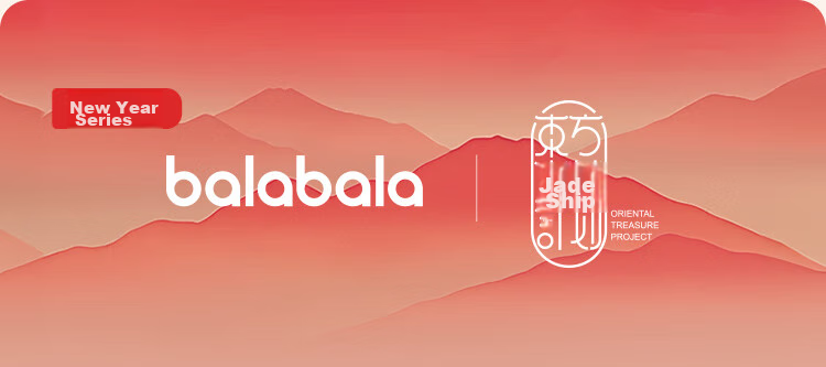 Детский свитер BALABALA для мальчиков, вязаный, весна 2025, новогодний, в китайском стиле, арт. 208125103101