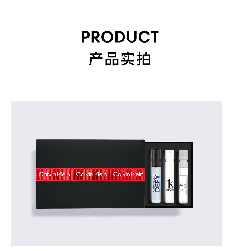 卡尔文克雷恩（Calvin Klein）ck香水 试香礼盒(肆意1.2ml+卡雷欧1.2ml+众我1.2ml+回购券) 