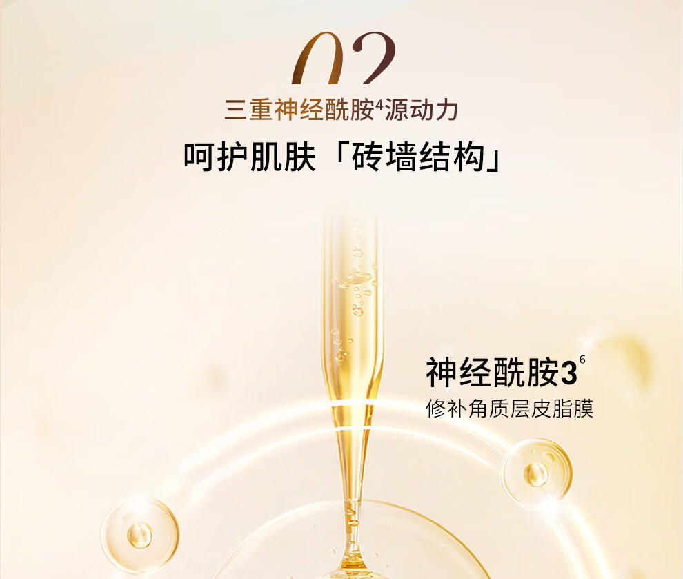 可丽金（COLLGENE） 重组胶原蛋白健肤喷雾150ml*2补水保湿爽肤水新年礼物