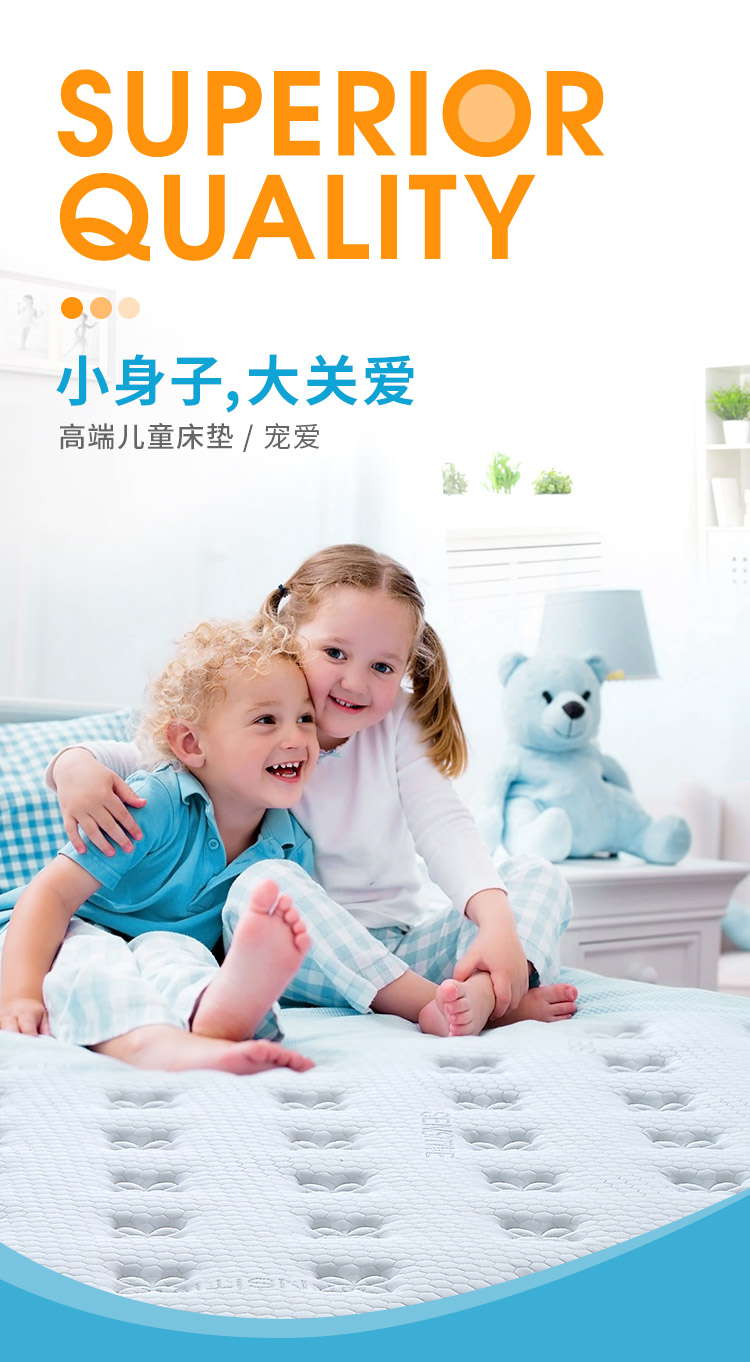 雅兰床垫 天然乳胶独袋六环弹簧床垫 专业er童青少年床垫 20cm 宠爱 1.8*2m