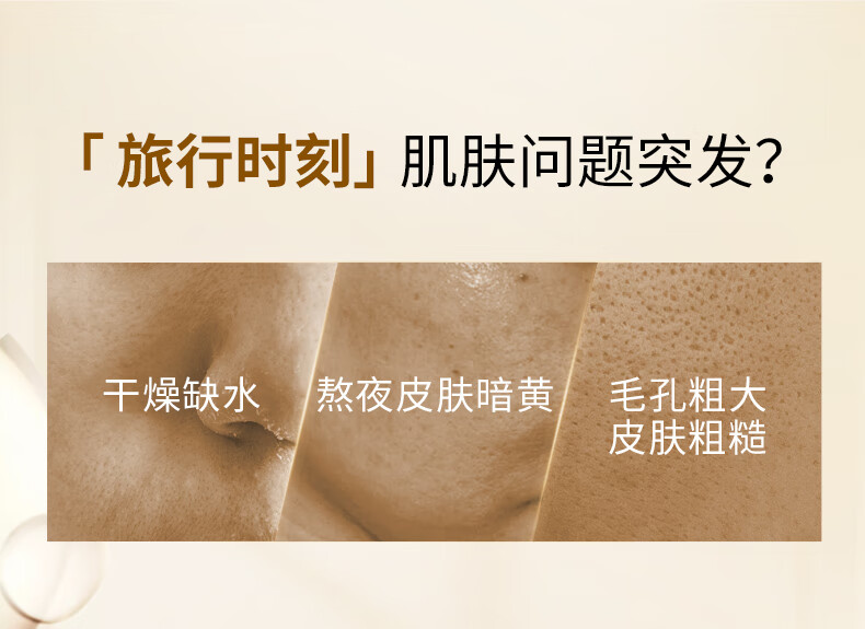 COCOCHICOSME蔻蔻琪AG抗糖mini小金罐+mini小蓝罐体验装涂抹面膜旅行装18g*2