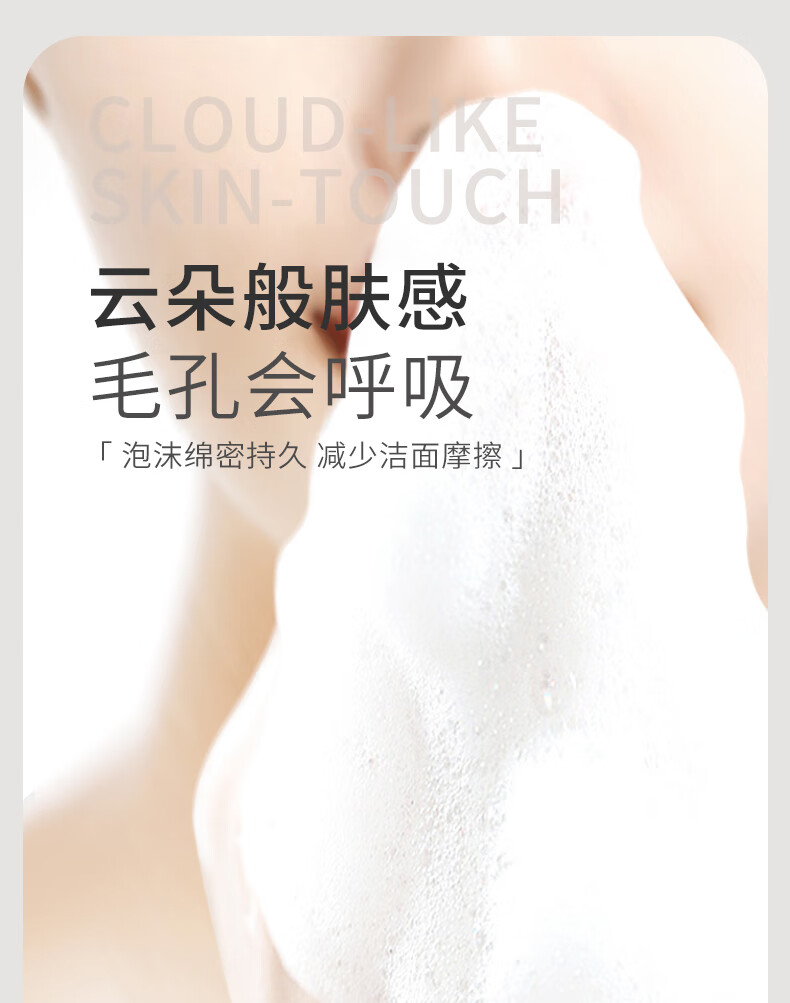 希芸（syrinx）洗面奶女男洁面乳氨基酸洁面膏面部泡沫深层清洁保湿3支装