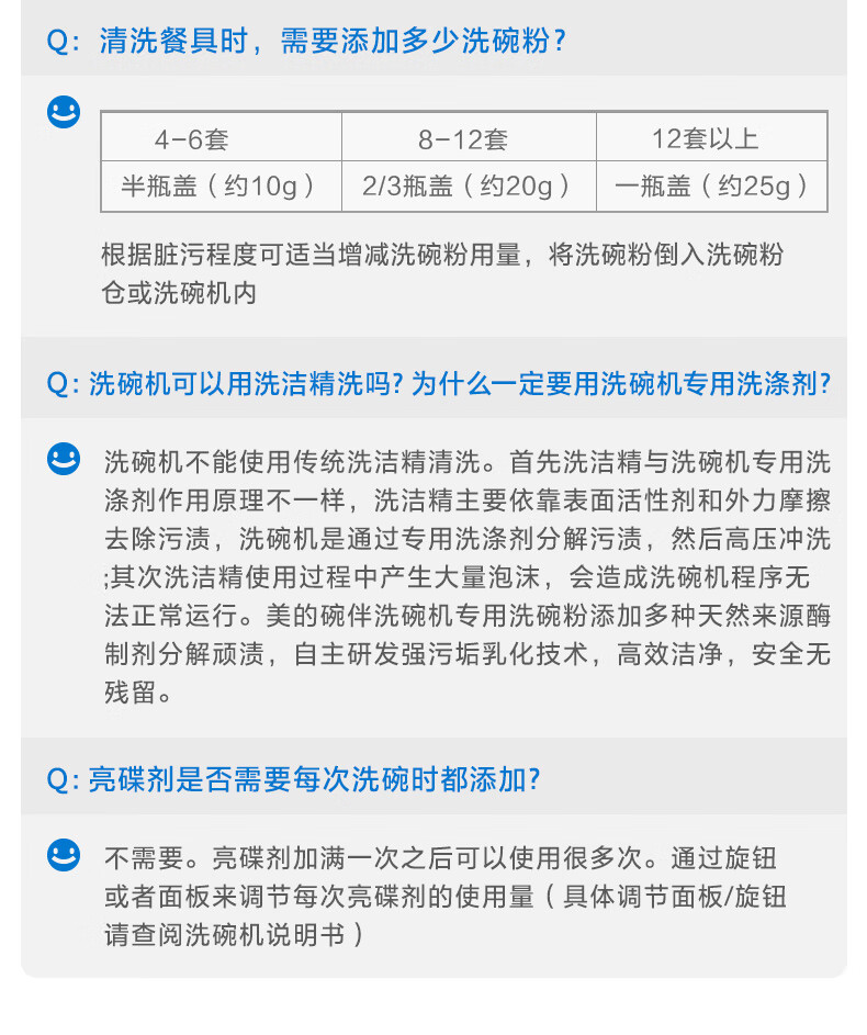 碗伴粉四件套好吗？图文评测曝光