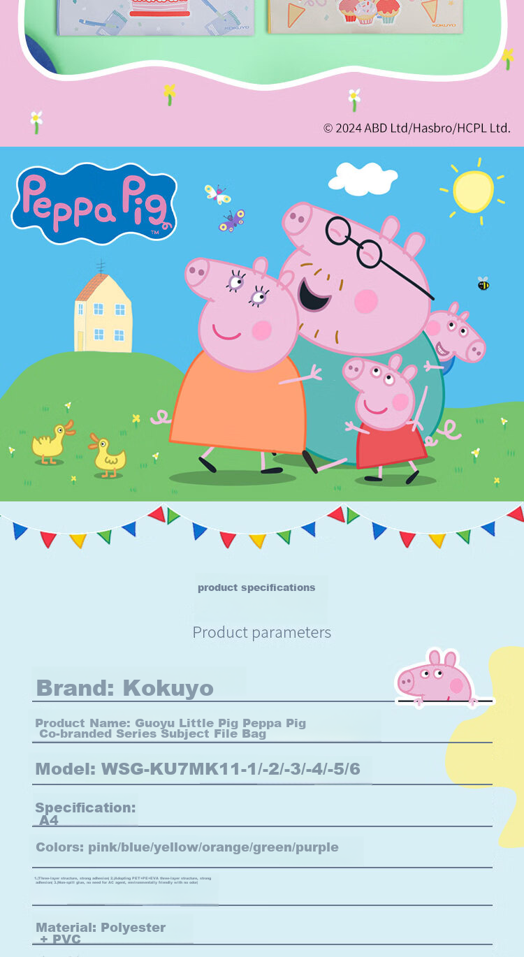 Пенал KOKUYO Peppa Pig Collaboration Series, синий, 1 шт.