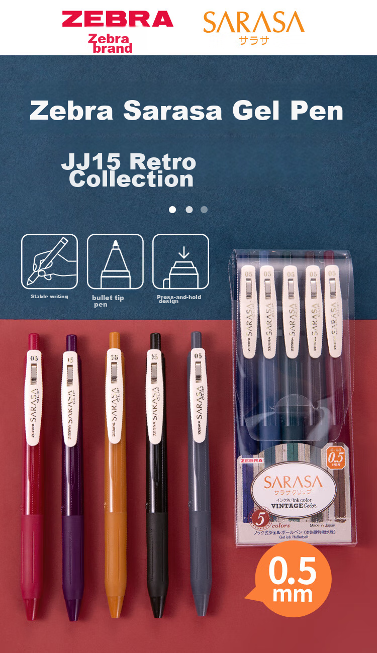 Гелевая ручка ZEBRA JJ15-V, 0.5 мм, ретро-цвета, черная