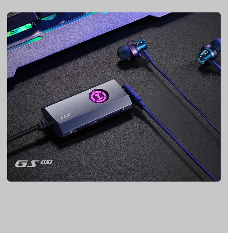 Внешняя звуковая карта EDIFIER HECATE GS03 USB to 3.5mm, 7.1, совместимая с PS4/5