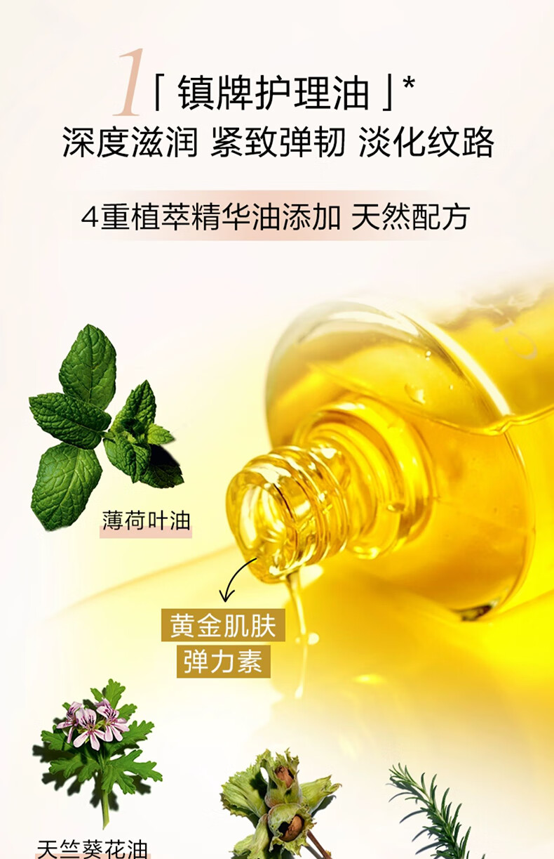 娇韵诗新生之美身体护理油100ml+身体乳175ml紧致弹润保湿淡纹护肤品