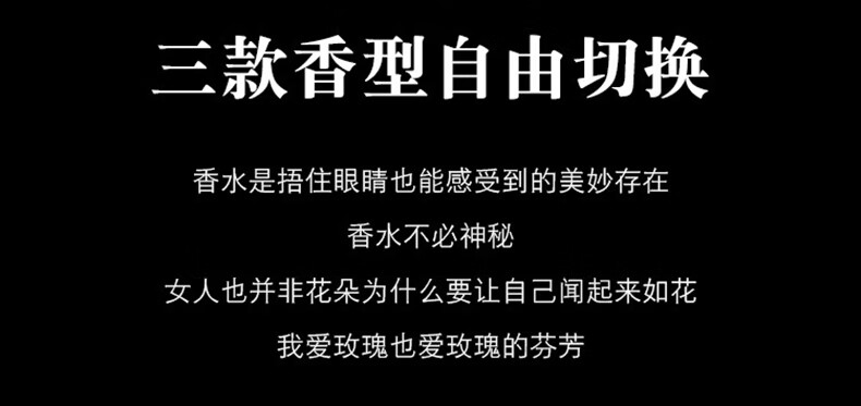 LOY HANC香水礼盒小样自由之水黑鸦反转巴黎送女友老婆520七夕情人节礼物