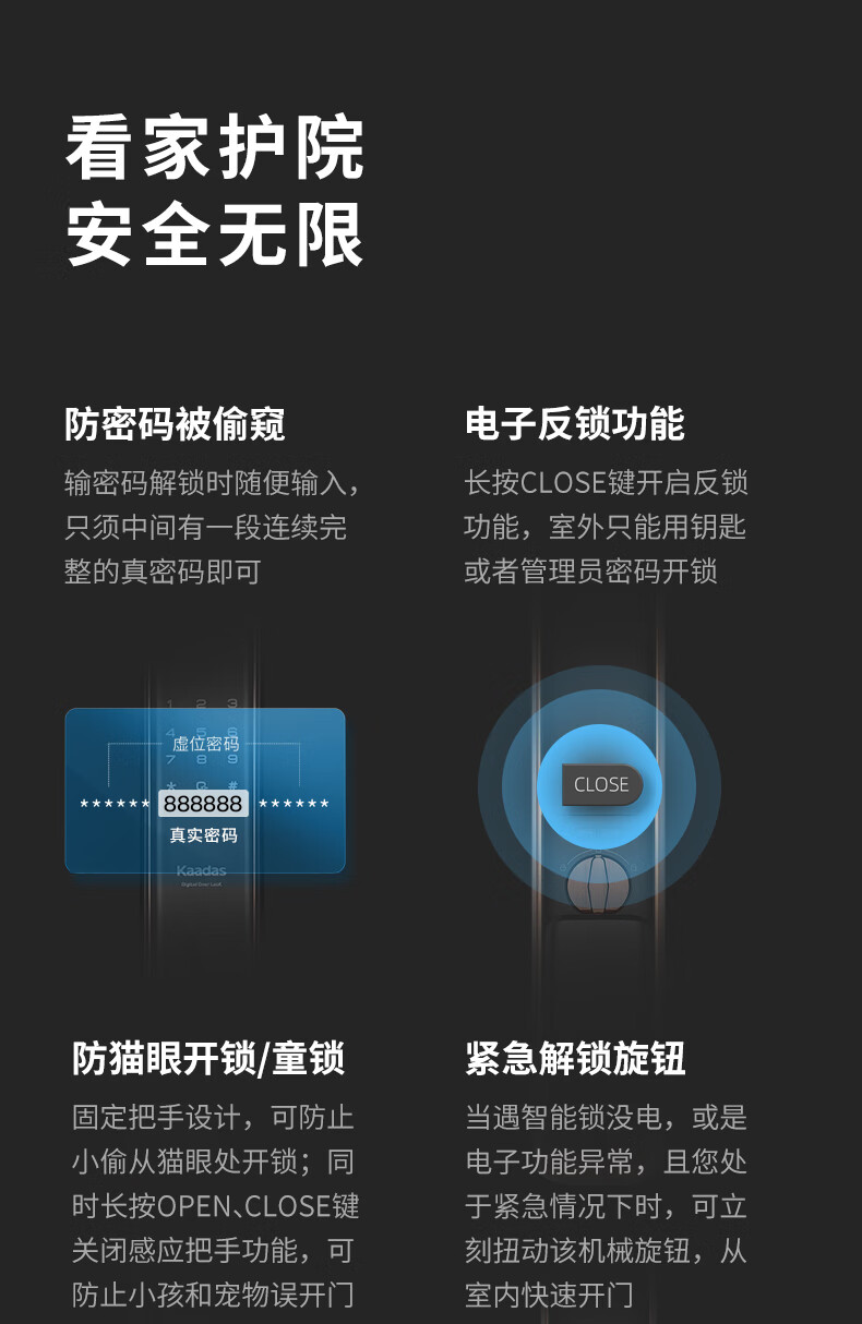 凯迪仕指纹锁K20-F和k7哪个好？讲一讲体验实情内幕？