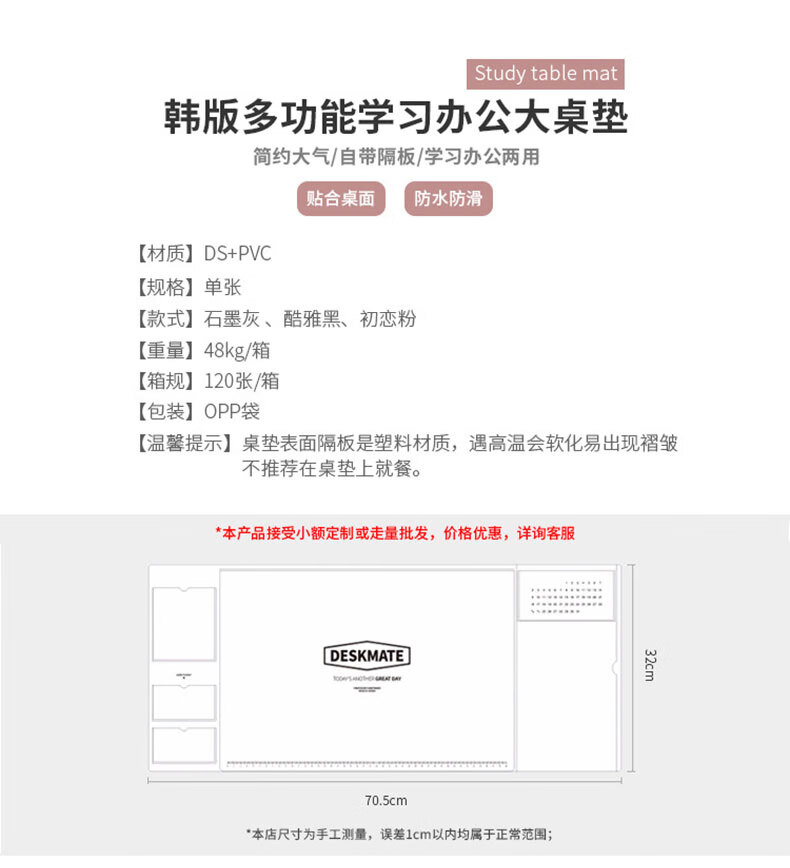 木丁丁 鼠标垫大号办公桌垫多功能写字学习防水防滑简约备忘桌垫宿舍神器键盘PU垫 石墨灰
